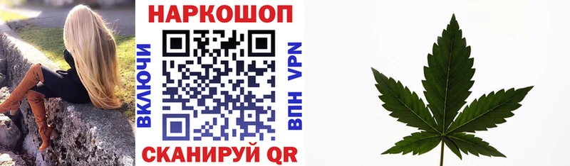 Все наркотики Старая Купавна КОКАИН  Alpha-PVP  МЕФ  ГАШ  Бошки Шишки 
