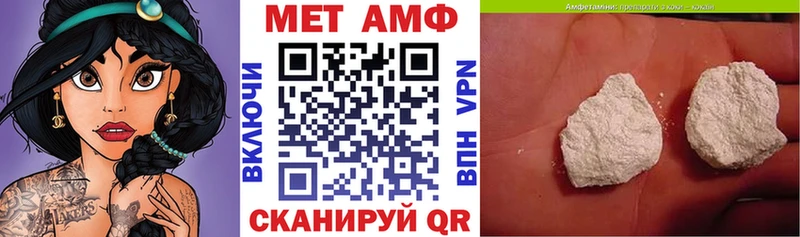 Амфетамин VHQ Старая Купавна