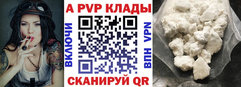 Alpha-PVP Crystall Старая Купавна