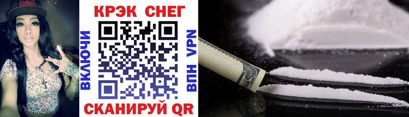 маркетплейс формула  Старая Купавна  COCAIN Боливия  наркота  кракен вход 