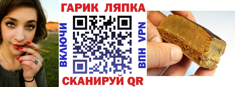 Гашиш гарик Старая Купавна