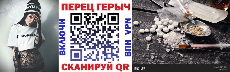 ГЕРОИН афганец  blacksprut зеркало  Старая Купавна 