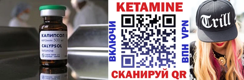 цена наркотик  Старая Купавна  КЕТАМИН ketamine 
