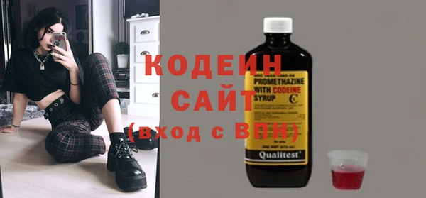 MESCALINE Медногорск