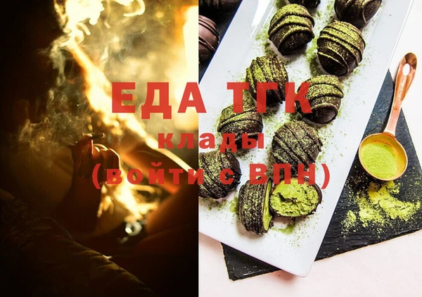 спайс Абинск