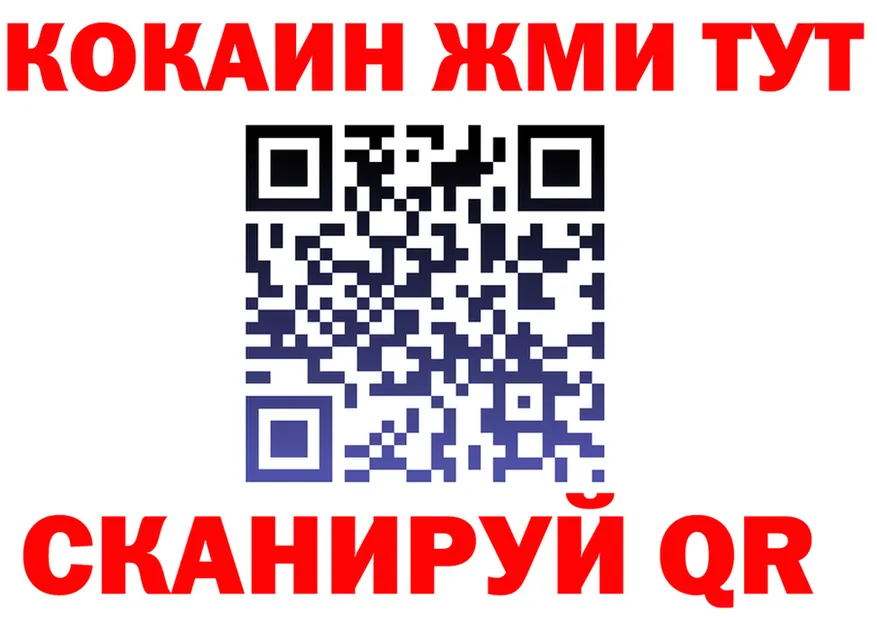 ГАШИШ Изолятор зеркало площадка MEGA Старая Купавна