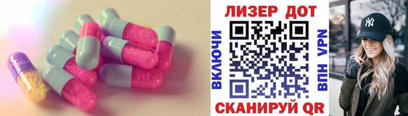 сколько стоит  Старая Купавна  Лсд 25 экстази кислота 