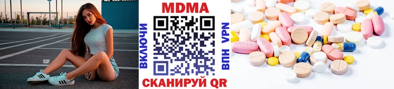 МДМА VHQ  Старая Купавна 