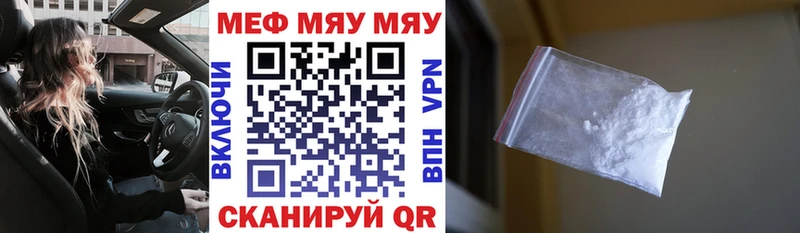 наркота  Старая Купавна  МЕФ мука 