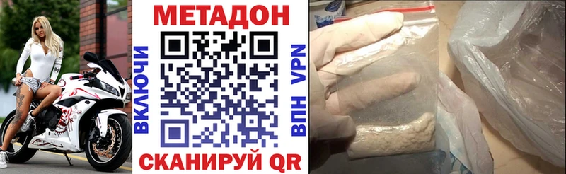 Метадон кристалл  где купить наркоту  Старая Купавна 