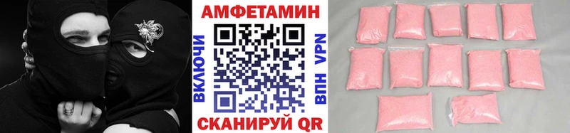 МЕТАМФЕТАМИН кристалл  закладка  Старая Купавна 