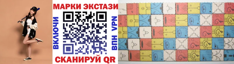 закладка ссылка на мегу рабочий сайт Наркотические марки 1,8мг Старая Купавна