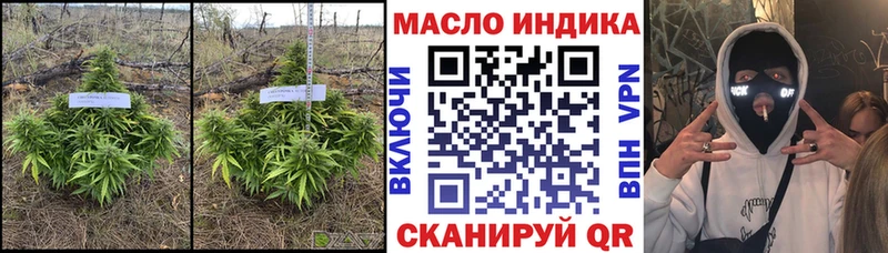 ТГК жижа  Старая Купавна 